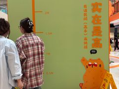 -光启城时尚购物中心