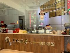 -姚记.周礼伤心凉粉(时代广场店)