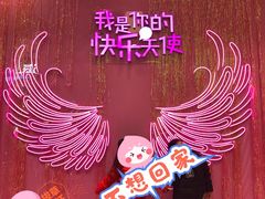-永旺梦乐城(金银潭店)