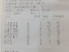 -海晖酒楼·顺德鱼生(荣华店)