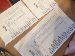 账单-Panda Hot Pot 蜀大侠老火锅