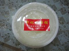 -田记宫廷奶酪