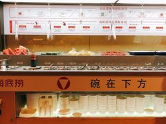 -海底捞火锅(海宁路店)