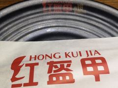 -红钳侠小龙虾·烧烤(中赢康康谷店)
