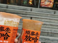 -放哈·甜醅子奶茶创造者(正宁路店)