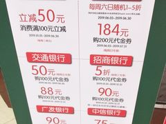 -望湘园·洞庭渔宴(永旺店)