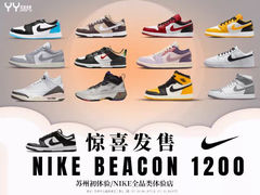 -NIKE品牌体验店(苏州中心店)