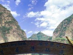 -龙庆峡风景区