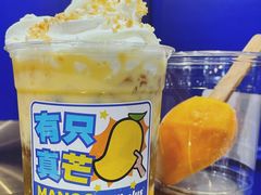 有只真芒-milkplus·泰式奶茶(较场东路店)