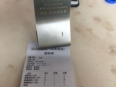 -正兴张血旺