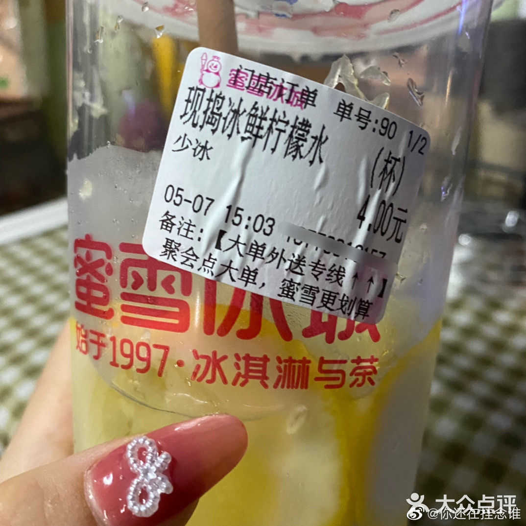 打冰淇淋的小姐姐真的厉害👍🏻😁