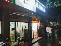 -潮妈小食