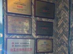 -湘轩·土菜研究院(光大店)