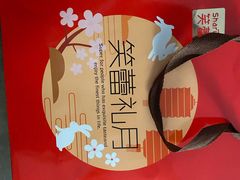 -笑蕾(长春路店)
