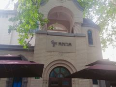 -思南书局·诗歌店