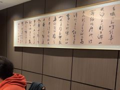-大连湾旭日·家宴·海肠捞饭(马栏广场店)