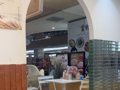 -雲物·云南小馆(好悦天地店)