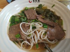 花溪牛肉粉-贵凤凰贵州米粉(望京店)