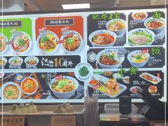 -和府捞面(EAC店)