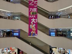 -王府井百货(总府店)