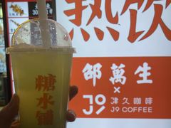 -邵万生食品公司(南京东路店)