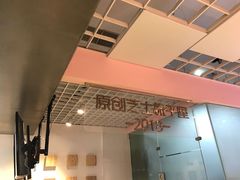 -狐狸和向日葵(北京路店)