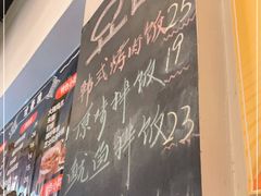 -优壹佳·延边朝鲜族料理(中山北路店)