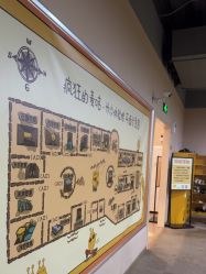 -疯狂的麦咭(长沙店)