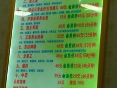 -郑远元专业修脚房(栖山路店)