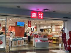 -名创优品(天河区正佳广场二店)