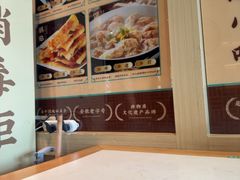 -老淮滨-蚌埠非遗小吃(淮河路店)
