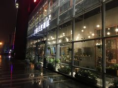 门面-U你·天然调味(南湖总店)