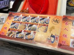 -长人馄饨铺(解放街店)