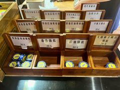 -羊大爷涮肉(亮马桥店)