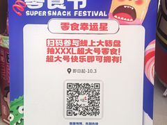 -龙湖西安曲江天街