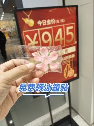 -品真阁(西直门凯德MALL店)