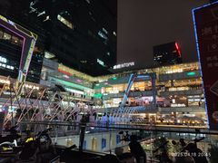 -福田卓悦INTOWN购物中心
