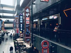 -中贸广场