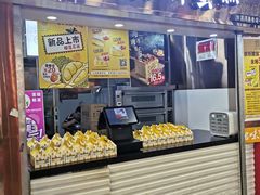 -思味古早蛋糕(流行前线店)