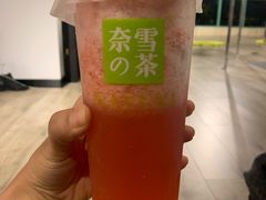 霸气芝士草莓-奈雪的茶(华侨城创意园店)