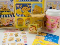 -成都银泰城