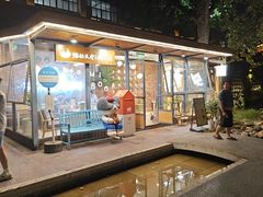 -猫的天空之城概念书店(景德镇陶溪川店)