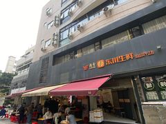 -张仔烧腊店(天河店)