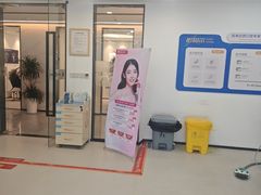 -诺贝尔一诺口腔医院(雁塔院区)
