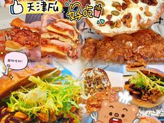 -龙湖杭州滨江天街