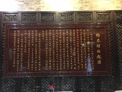 -狗不理(山东路总店)