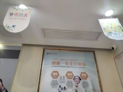 -天津健丽·去眼袋医疗美容机构