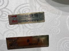 -浙江西子宾馆·牡丹厅