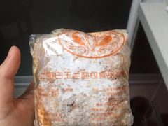 -白玉兰食品(甜云店)