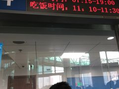 -潍坊站